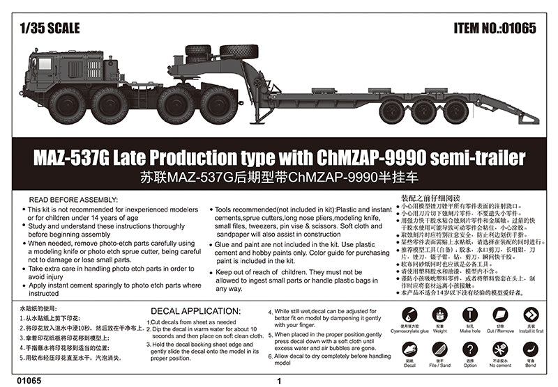 Trumpeter 01065 MAZ-537G Late Production type with ChMZAP-9990 Semi-Trailer 1:35