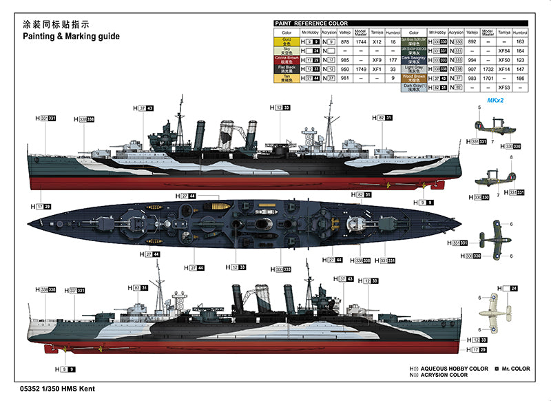 Trumpeter HMS Kent 05352 1:350