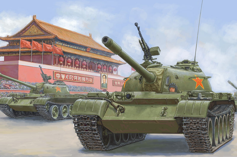 Hobby Boss 1/35 PLA Type-59 Medium Tank - early