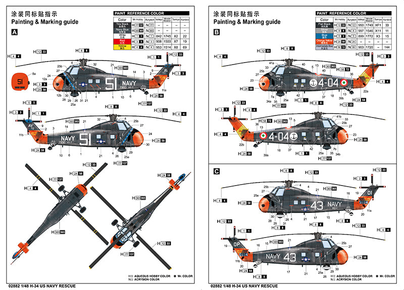 Trumpeter H-34 US NAVY RESCUE 02882 1:48