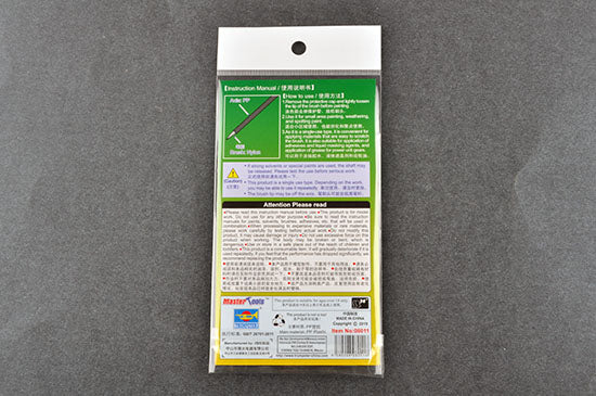 Trumpeter 08011 Disposable Micro Brush