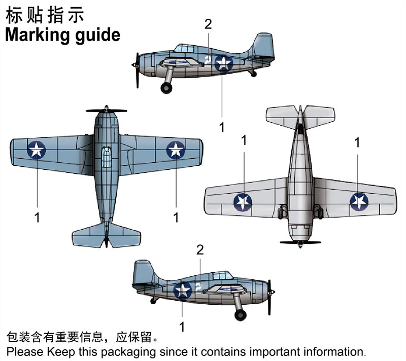 Trumpeter F4F-4 WILDCAT(Pre-painted) 06402 1:350