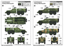 Trumpeter 09573 Soviet BTR-152V1 APC 1:35