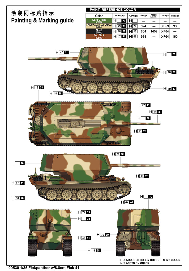 Trumpeter 09530 Flakpanther w/8.8cm Flak 41 1:35