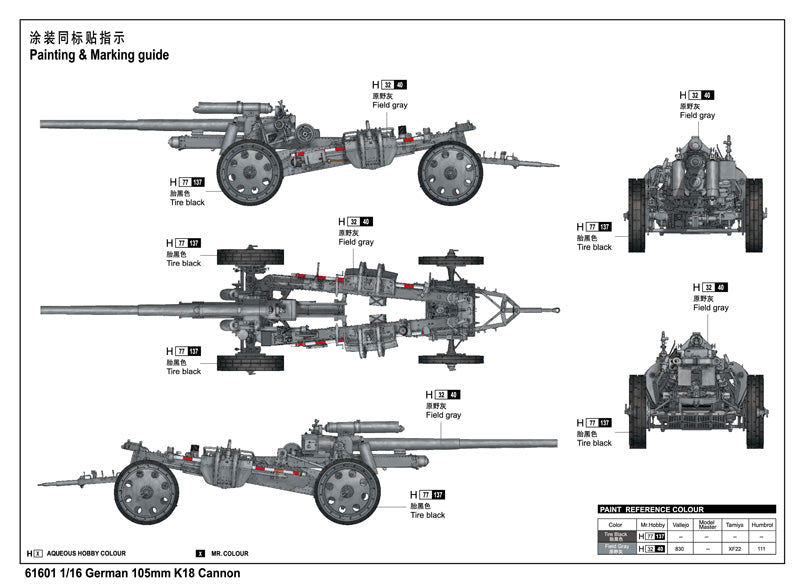 I Love Kit 60602 1:16 German 105mm K18 Cannon