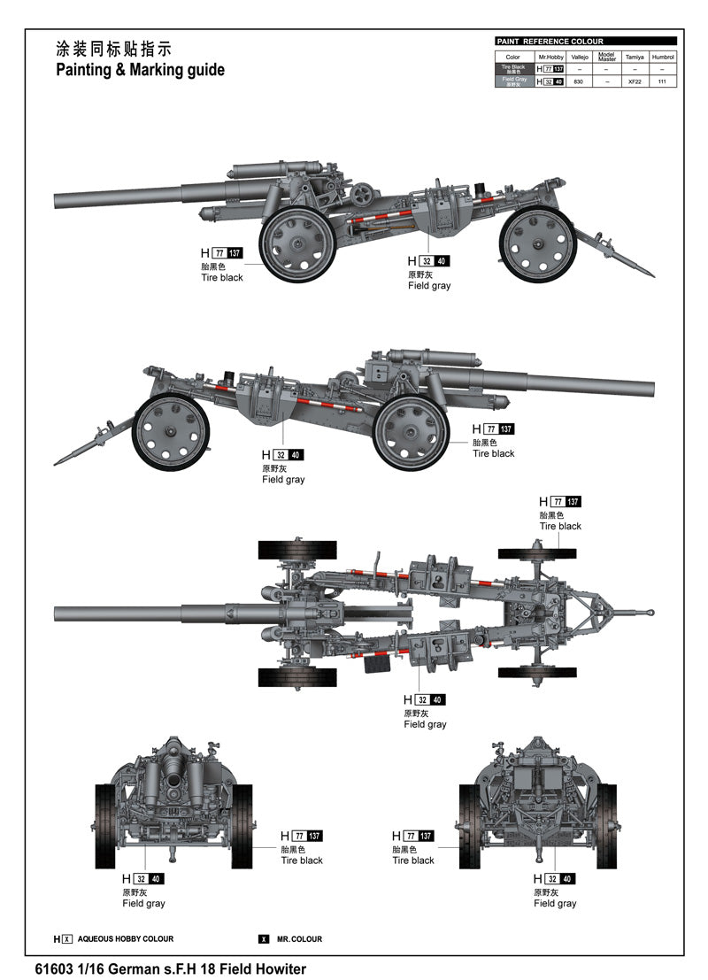 I Love Kit 61603 1:16 GERMAN 15cm SFH 18 HOWITZER (Model Kit)