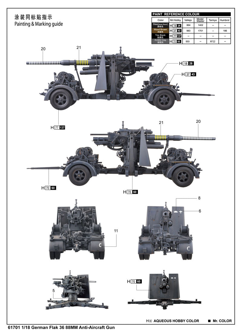 I Love Kit 61620 1:18 German Flak 36 88MM Anti-Aircraft Gun