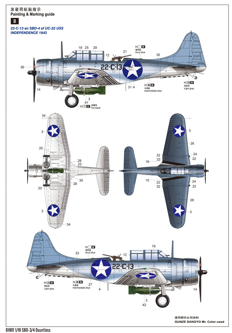 I Love Kit 61620 1:18 SBD-3/4 Dauntless