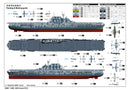 I Love Kit 62001 1:200 USS Hornet CV-8