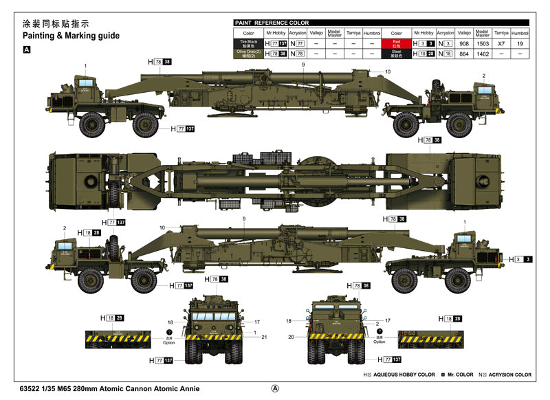 I Love Kit 63522 1:35 M65 280mm Atomic Cannon Atomic Annie