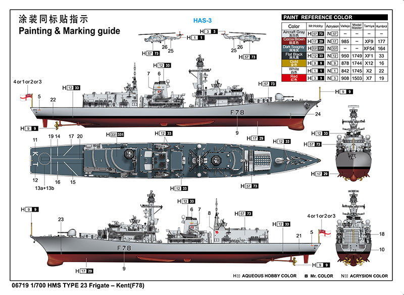 Trumpeter HMS TYPE 23 Frigate - Kent(F78) 06719 1:700