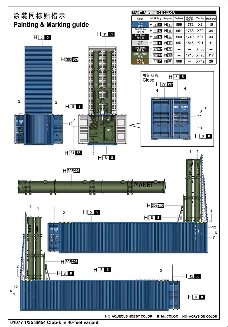 Trumpeter 01077 3M54 Club-k in 40-feet variant 1:35
