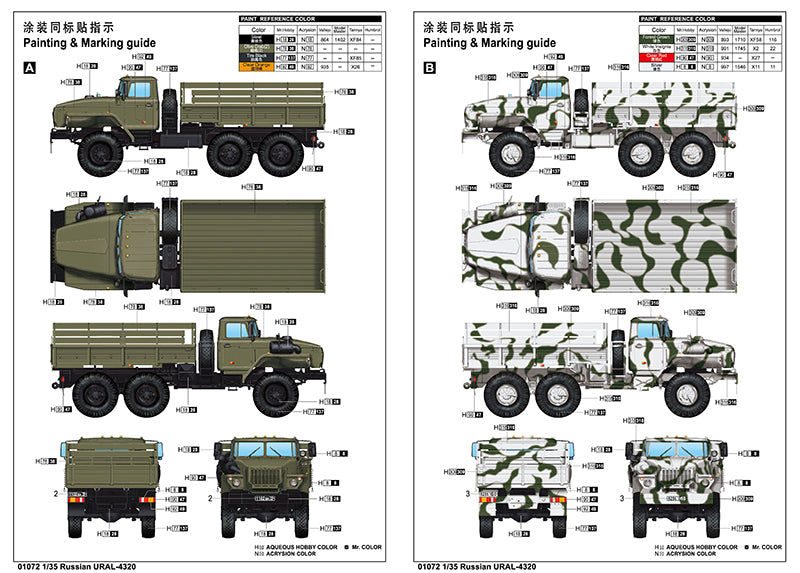 Trumpeter 01072 Russian URAL-4320 1:35