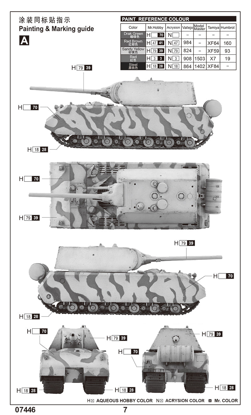 Trumpeter Pz.Kpfw.VIII Maus 07446 1:72