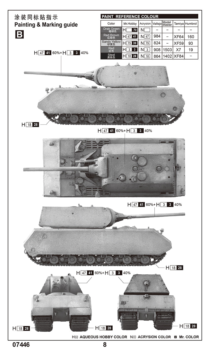 Trumpeter Pz.Kpfw.VIII Maus 07446 1:72