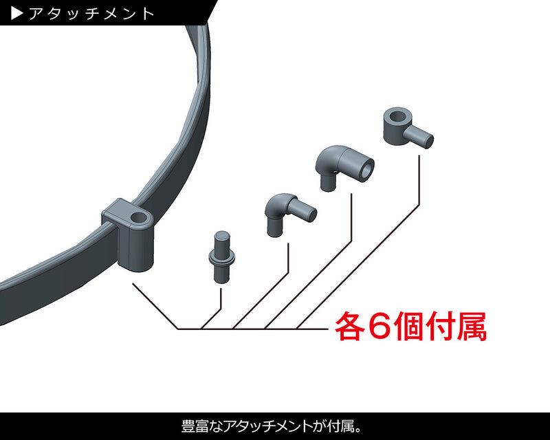 KOTOBUKIYA MB51X PLAYING BASE Type A