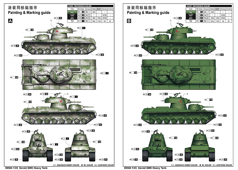 Trumpeter Soviet SMK Heavy Tank 09584 1:35