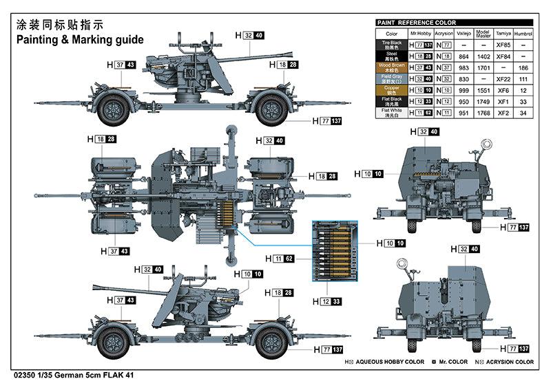 Trumpeter 02350 German 5cm FLAK 41 1:35