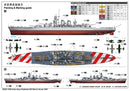Trumpeter 05320 Italian Navy Battleship RN Vittorio Veneto 1940 1:350
