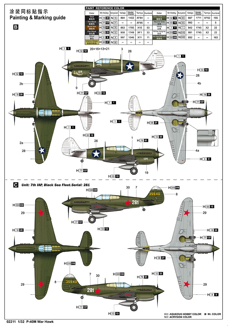 Trumpeter P-40M War Hawk 02211 1:32