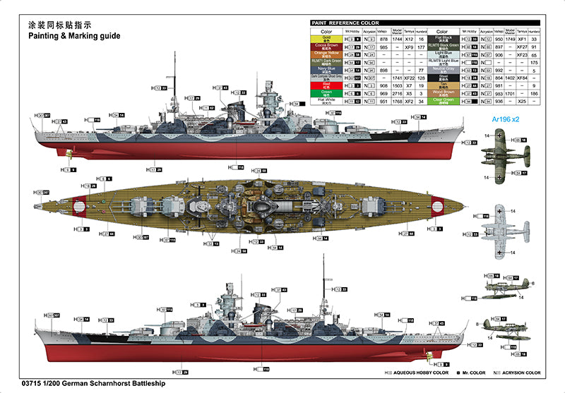 Trumpeter German Scharnhorst Battleship 03715 1:200