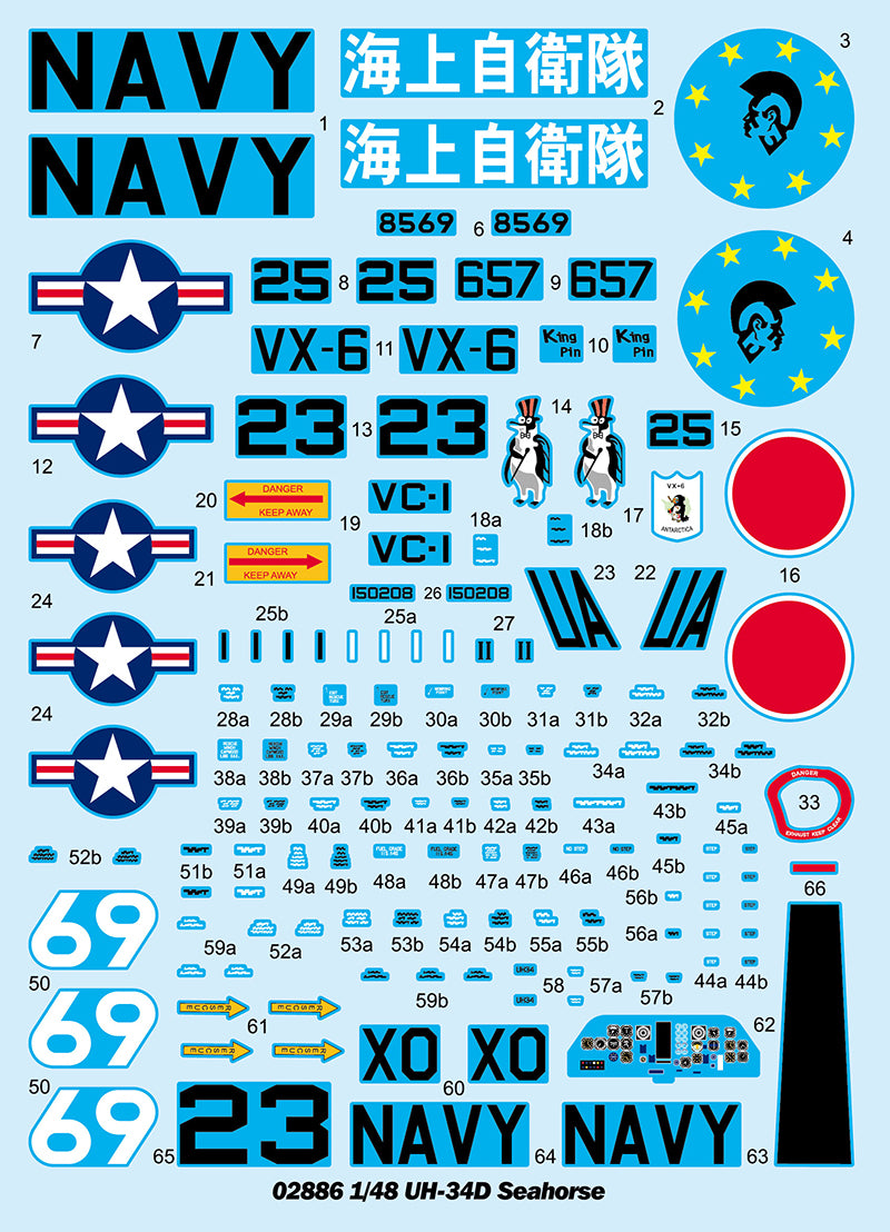 Trumpeter 02886 UH-34D Seahorse 1:48