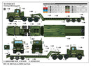 Trumpeter 01078 M920 Tractor tow M870A1 Semi Trailer 1:35
