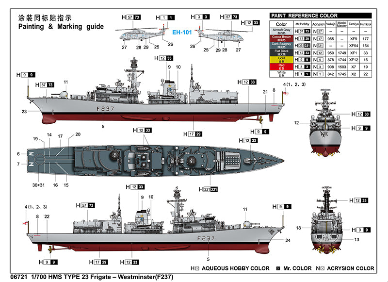 Trumpeter HMS TYPE 23 Frigate - Westminster(F237) 06721 1:700