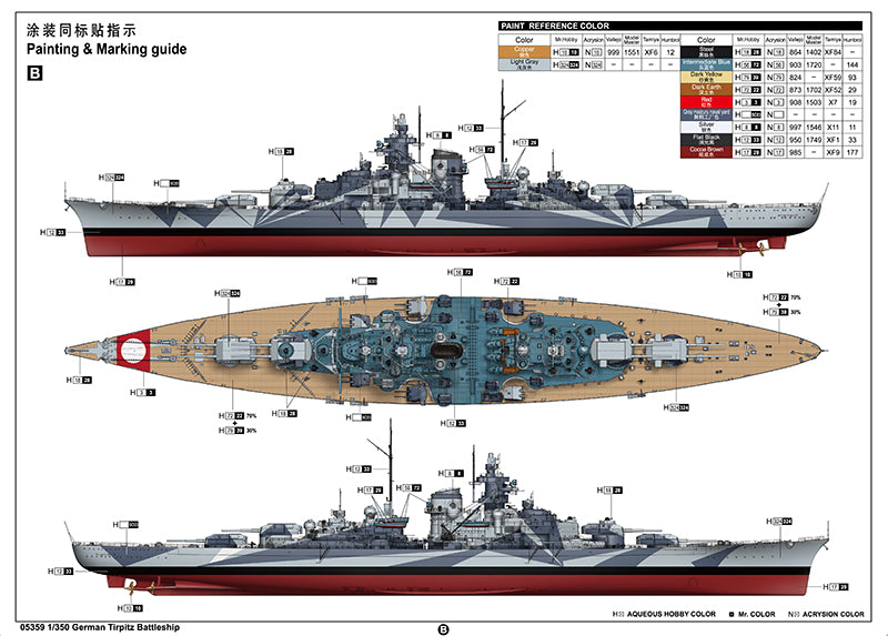 Trumpeter German Tirpitz Battleship 05359 1:350