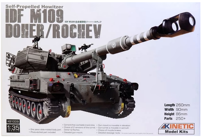 Kinetic Model Kits K61009  1/35 IDF M109 DOHER/ROCHEV Self-Propelled Howitzer