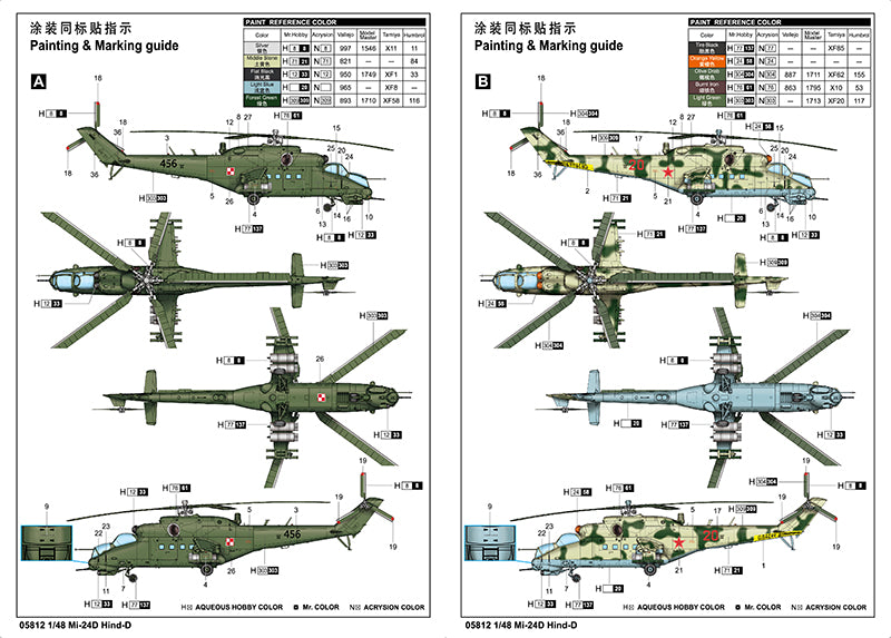 Trumpeter Mi-24D Hind-D 05812 1:48