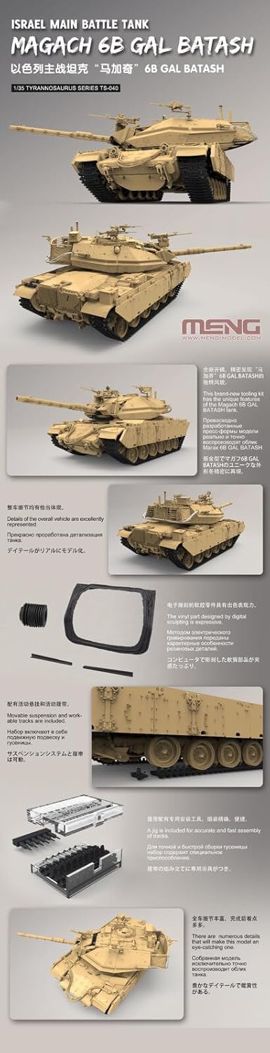 Meng-Model TS-040 Israeli MBT Magach 6B Gal Batash 1:35