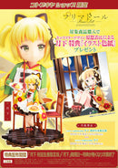 Kotobukiya PV101 Gekka 1:7