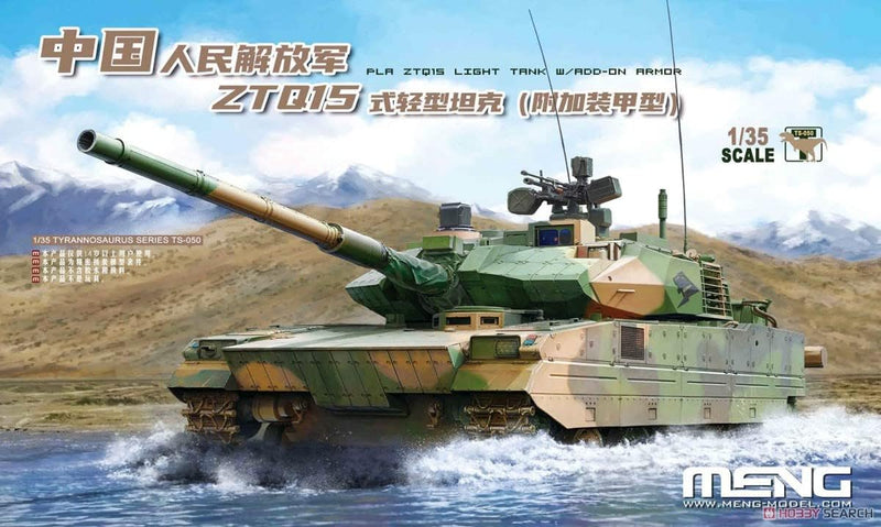 Meng-Model TS-050 PLA ZTQ15 Light Tank w/Add-on Armor 1:35