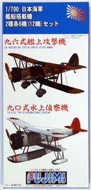 Fujimi 1/700 IJN Aircraft Set 96,90