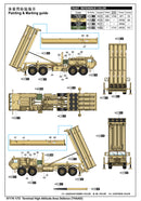 Trumpeter 07176 Terminal High Altitude Area Defence (THAAD) 1:72
