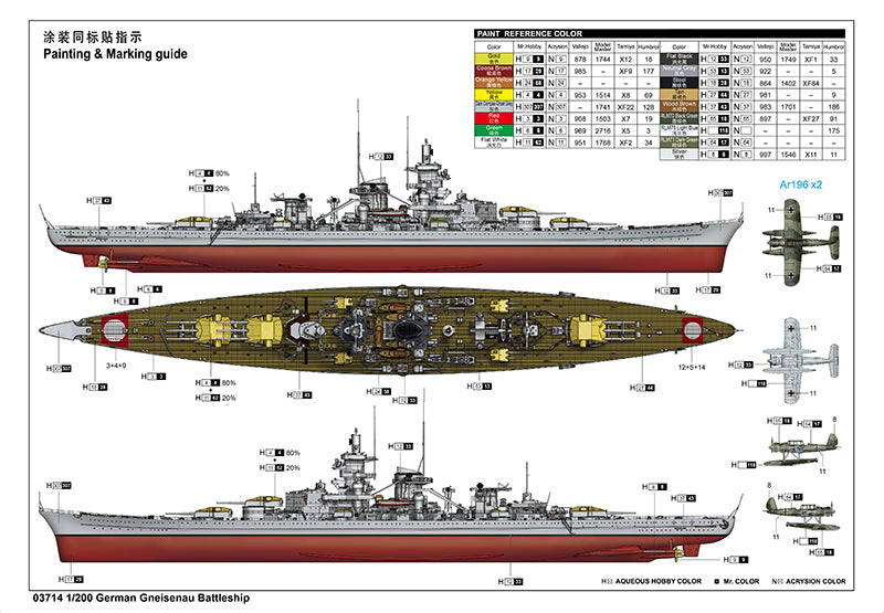 Trumpeter German Gneisenau Battleship 03714 1:200