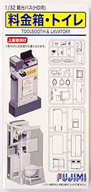 Fujimi TOLLBOOTH and REST ROOM