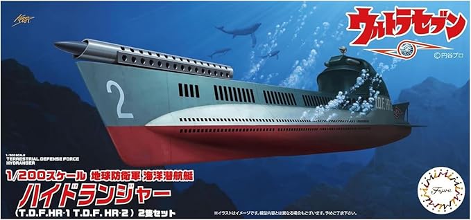 Fujimi 1/200 Earth Defense Force Marine Submarine Hydranger (T.D.F.HR-1 T.D.F.HR-2) (Set of 2)