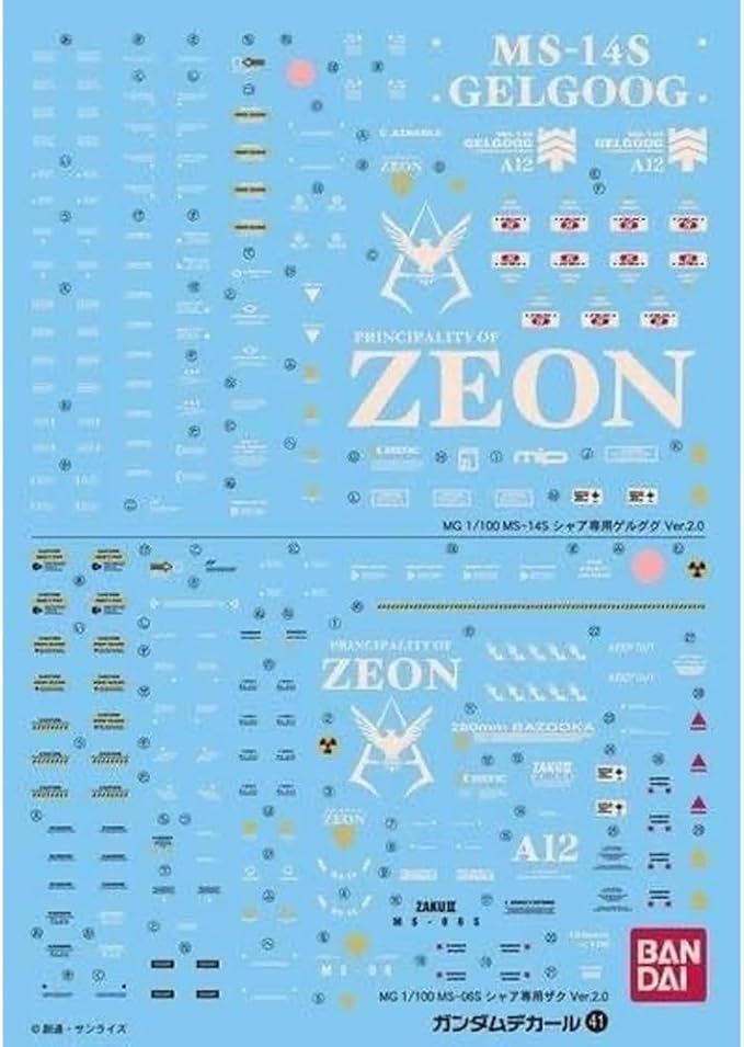 Bandai Spirits Gundam Decal GD41 MG Char's Zaku Ver. 2.0/Char's Gelgoog Ver.2.0