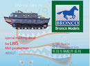 Bronco Models 1/35 Special Marking Decal for LWS Mid-Production Accessories Kit