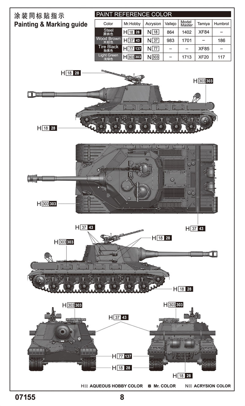 Trumpeter Soviet Object 268 07155 1:72