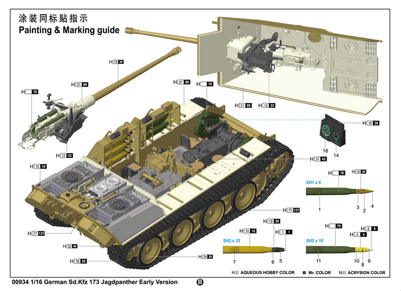 Trumpeter 00934 German Sd.Kfz 173 Jagdpanther Early Version 1:16