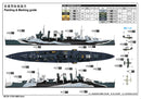 Trumpeter 06735 HMS Kent 1:700