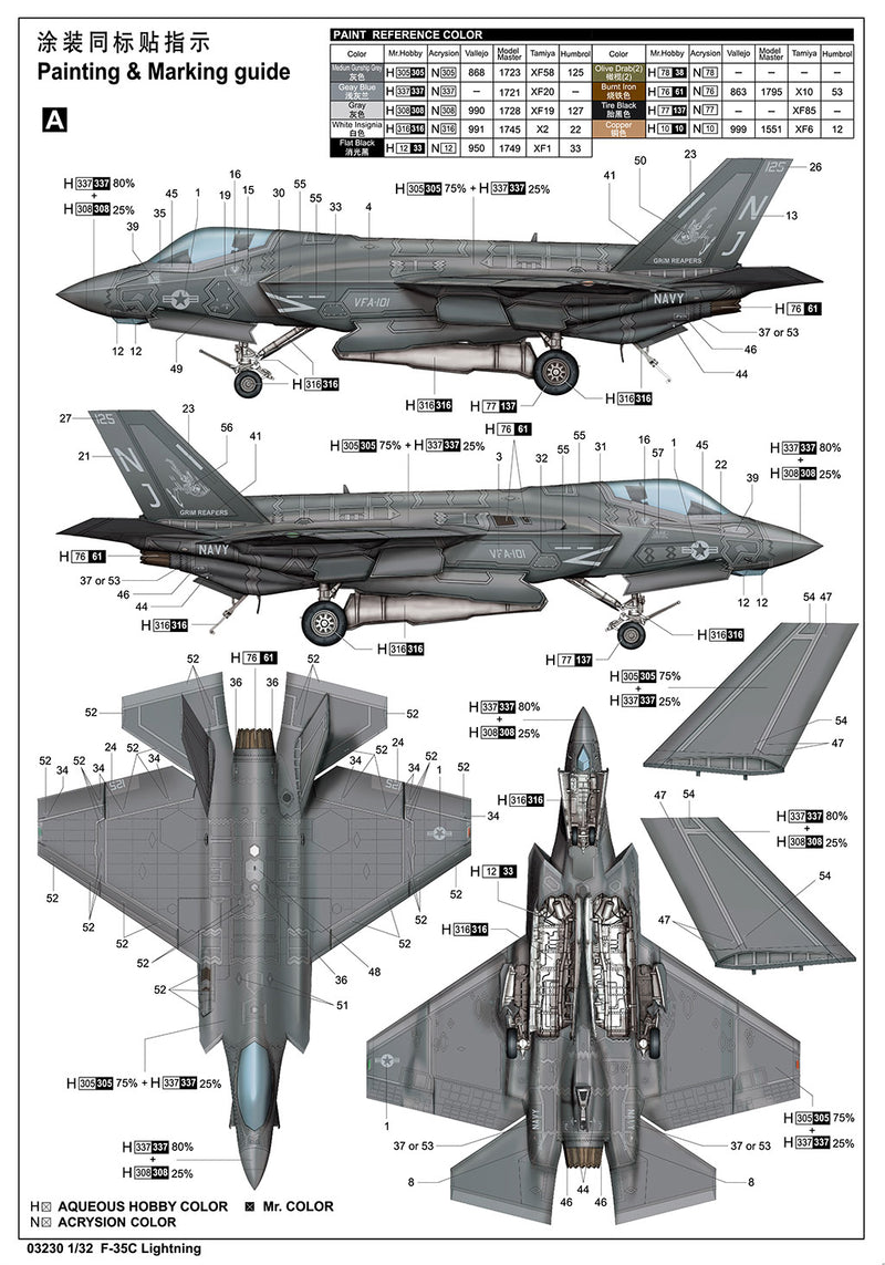 Trumpeter F-35C Lightning 03230 1:32