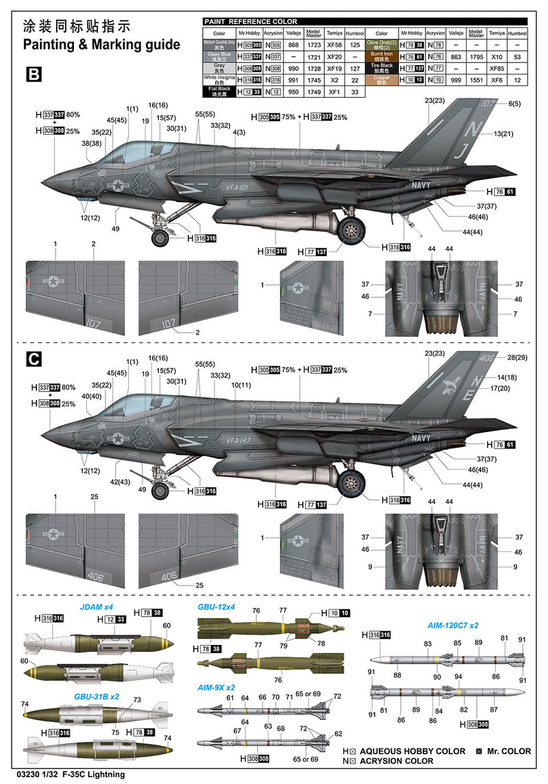 Trumpeter F-35C Lightning 03230 1:32