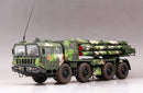 Trumpeter 01069 PHL-03 Multiple Launch Rocket System 1:35