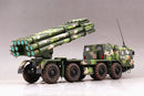 Trumpeter 01069 PHL-03 Multiple Launch Rocket System 1:35