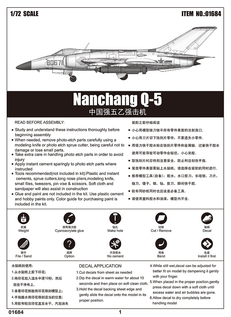 Trumpeter Nanchang Q-5 Yi 01684 1:72