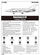 Trumpeter 01685 Nanchang Q-5C 1:72